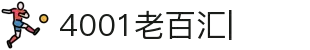 4001老百汇net(集团)NO.1官方网站